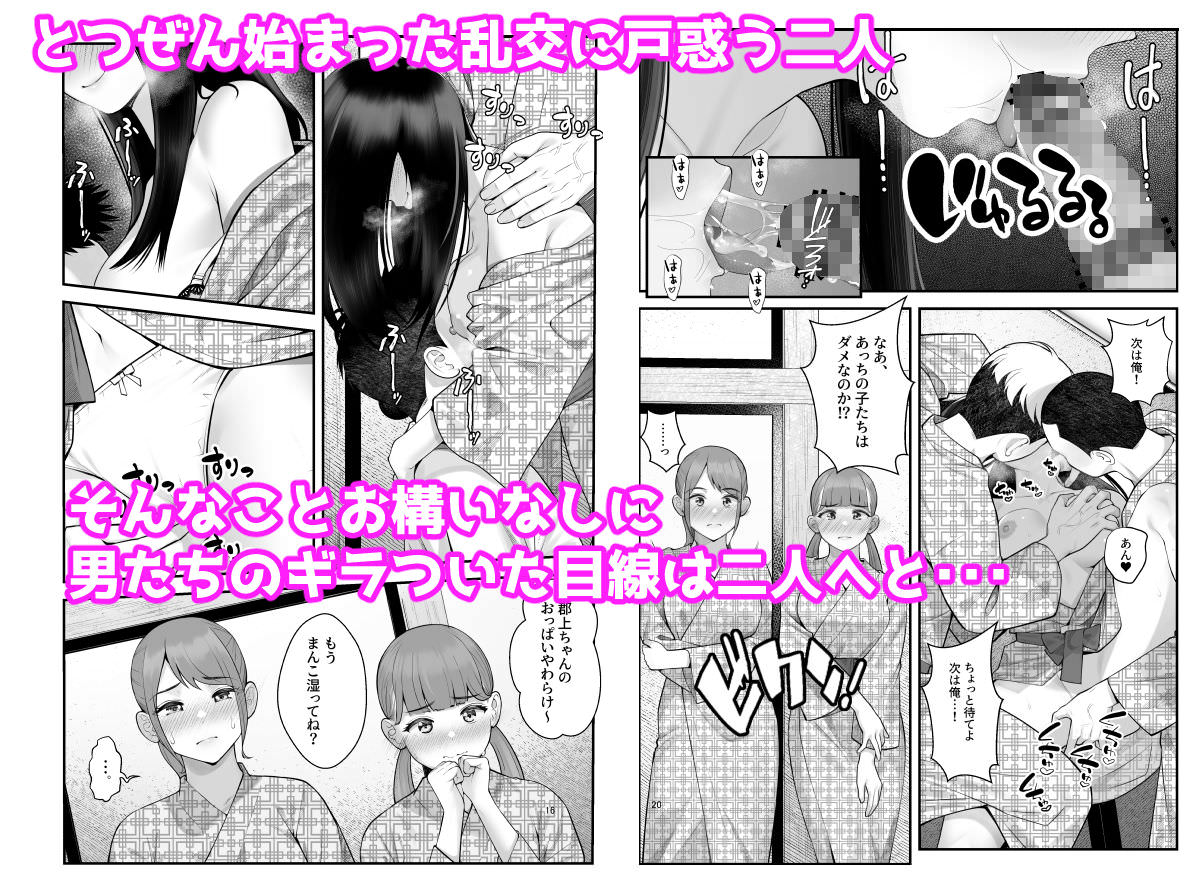 その気になった